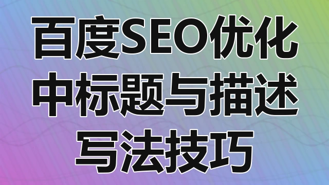 践行客户至上，以全程陪伴成就共赢商业未来