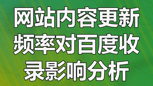 深耕行业洞察，用专业智慧破解流量增长难题